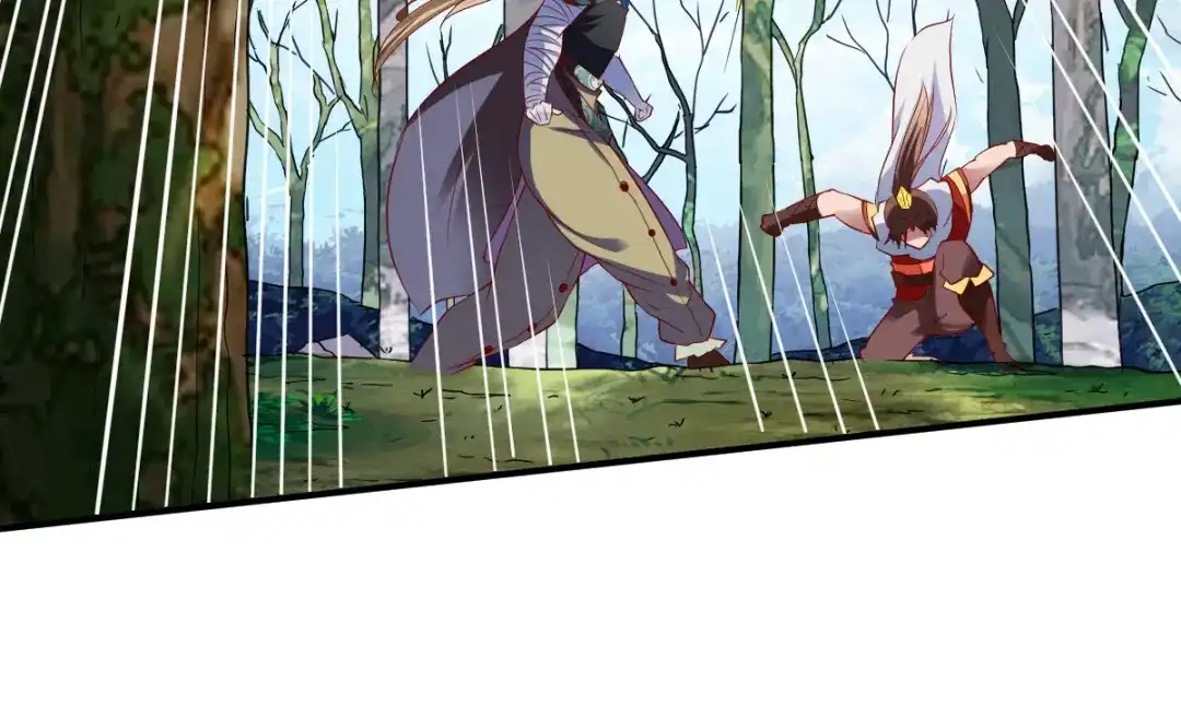 《战鼎》第171话 第39页
