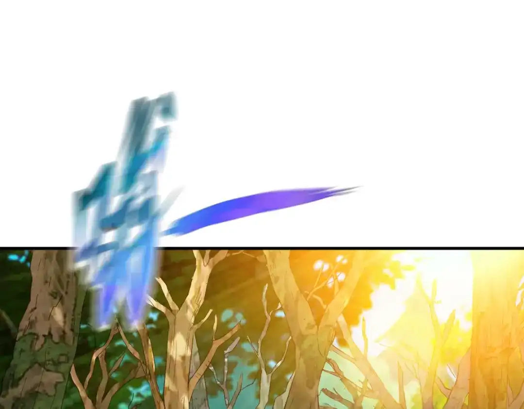 《战鼎》第171话 第3页