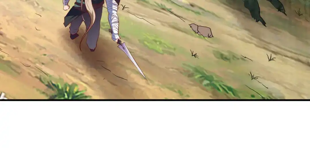 《战鼎》第171话 第8页