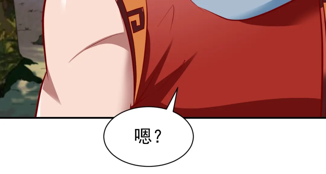 《战鼎》第172话 第38页