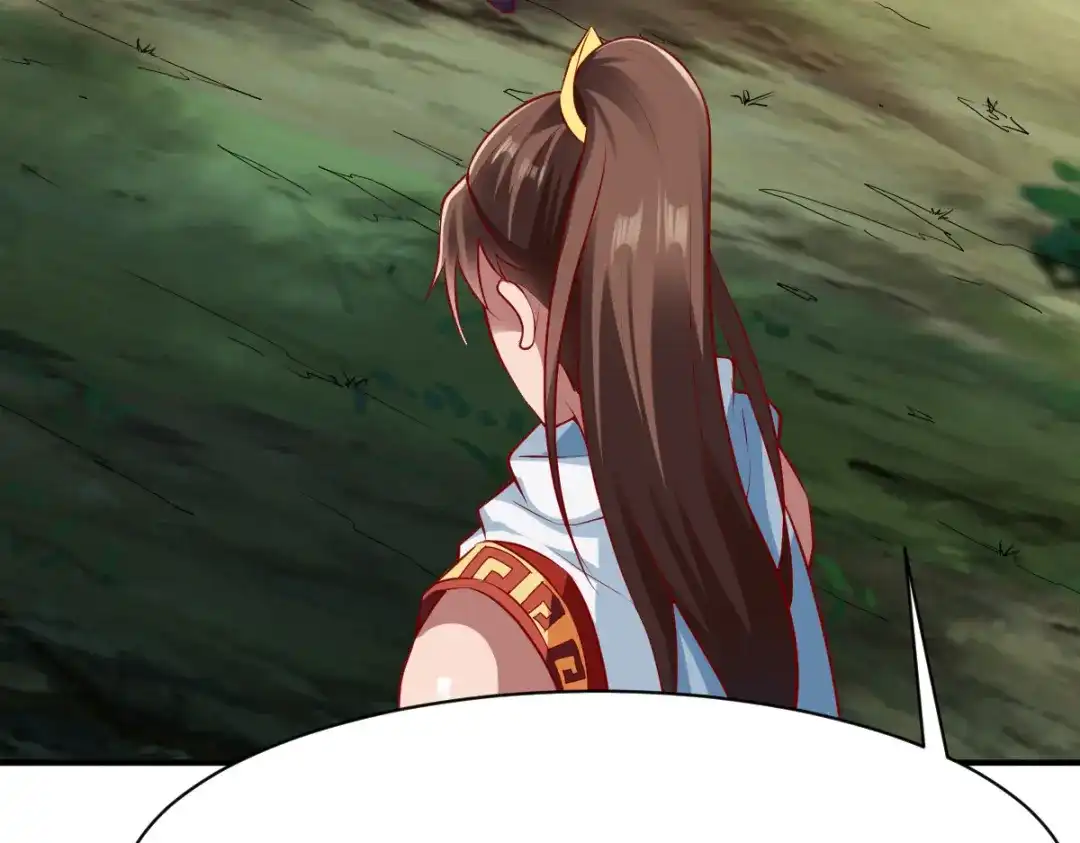 《战鼎》第172话 第41页