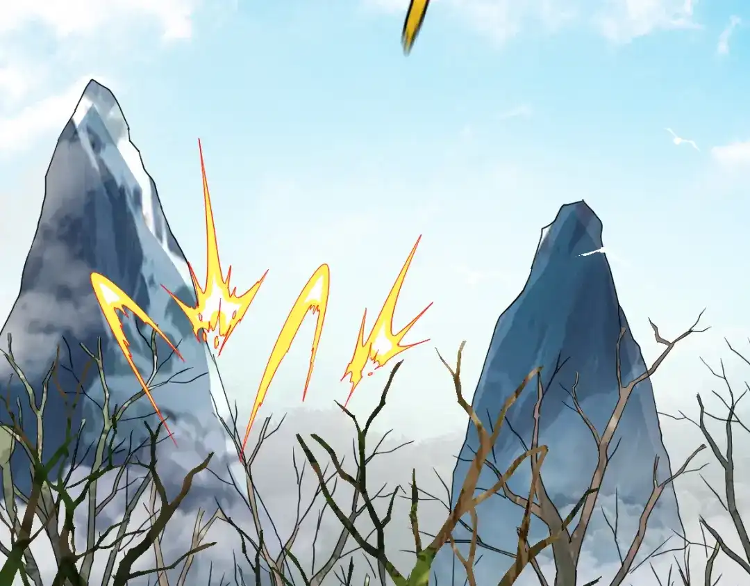 《战鼎》第173话 第7页