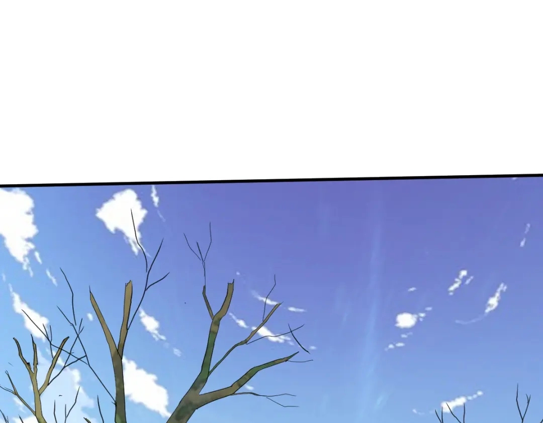 《战鼎》第173话 第33页