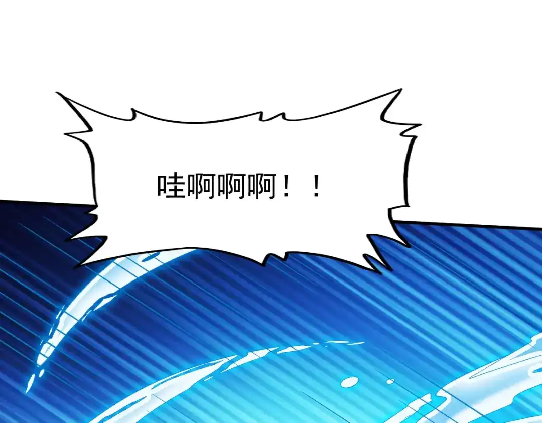 《战鼎》第174话 第51页