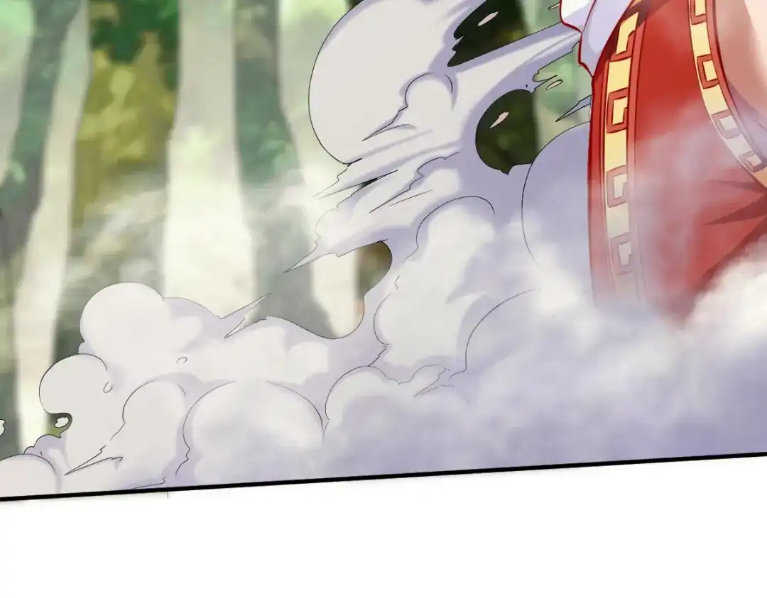 《战鼎》第174话 第29页