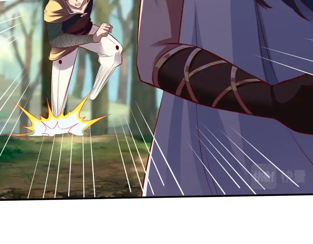 《战鼎》第174话 第40页