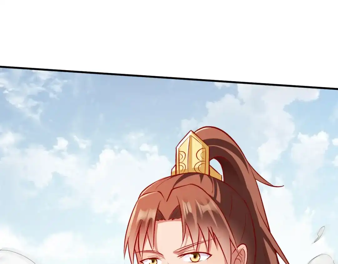 《战鼎》第175话 第28页