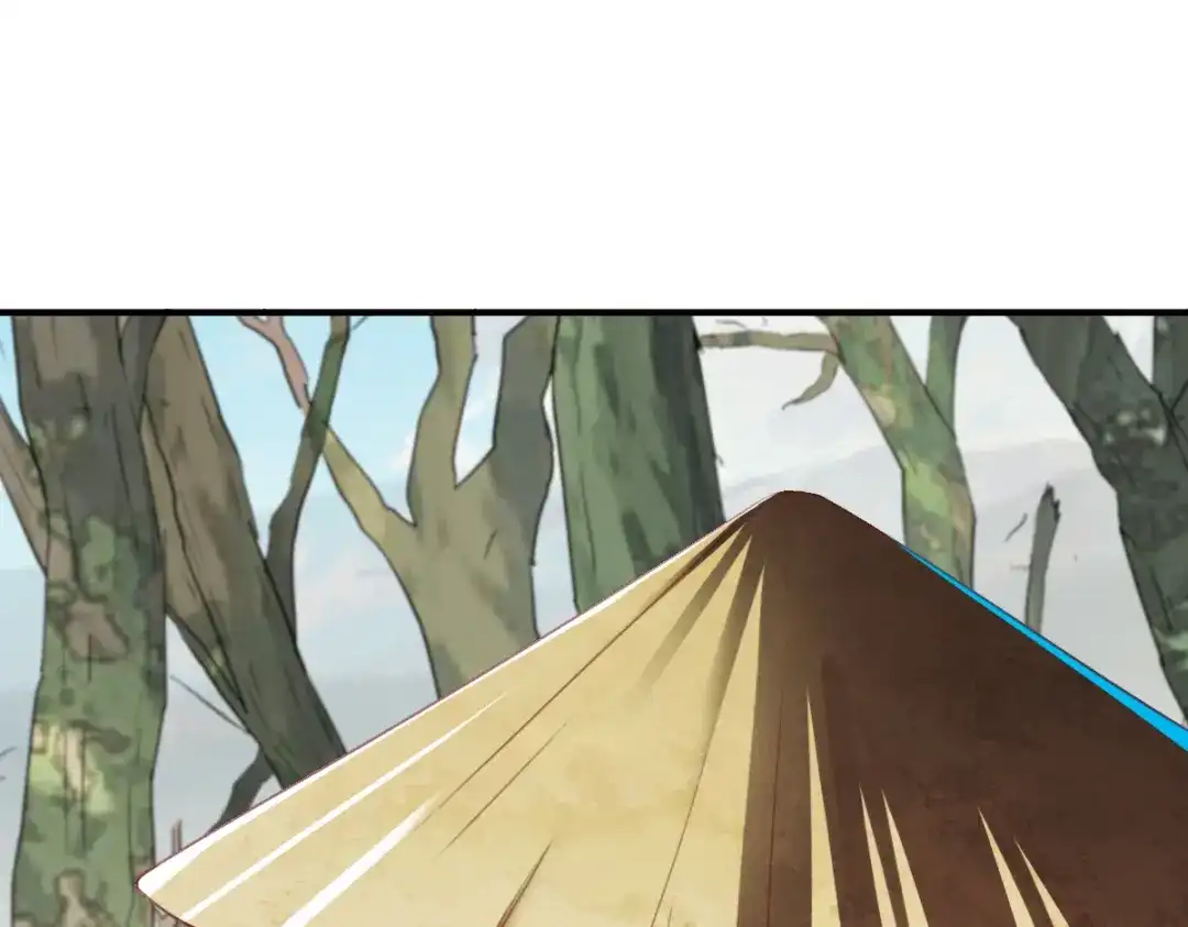 《战鼎》第176话 第25页
