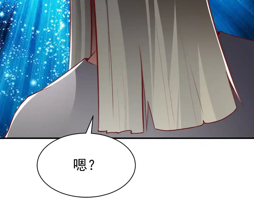 《战鼎》第176话 第30页