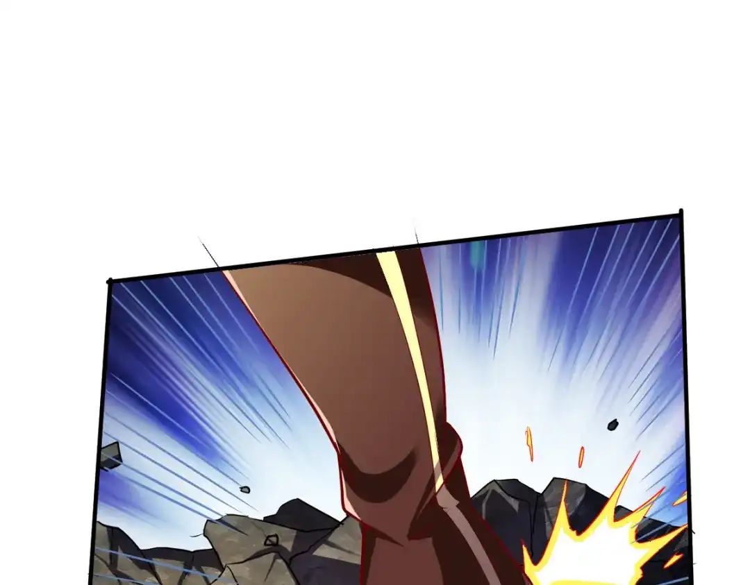 《战鼎》第177话 第32页