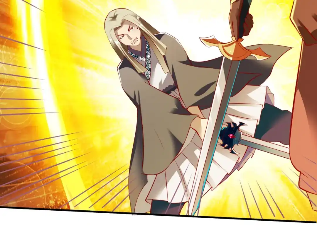 《战鼎》第177话 第47页
