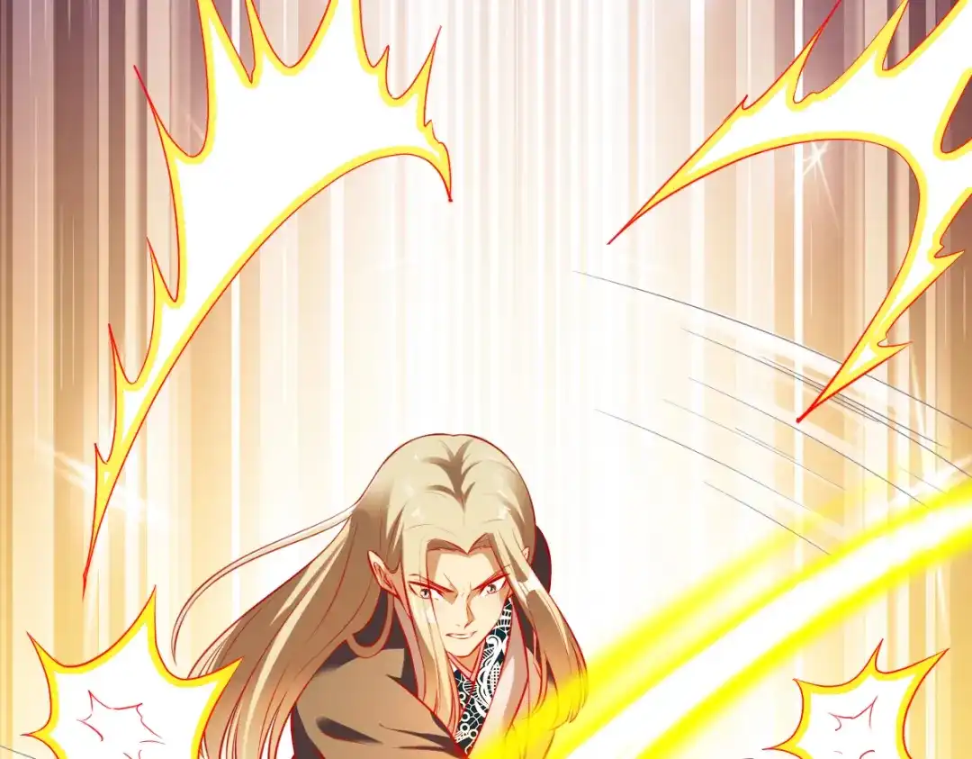 《战鼎》第178话 第11页