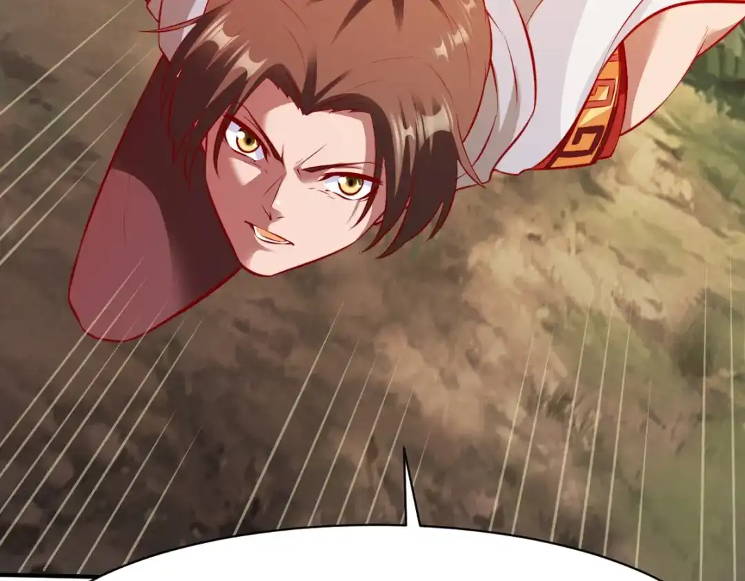 《战鼎》第178话 第8页