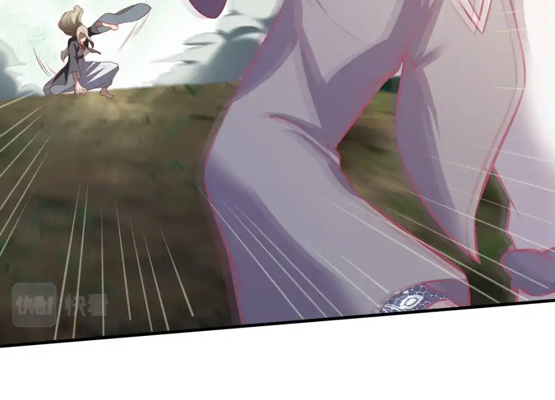 《战鼎》第178话 第5页