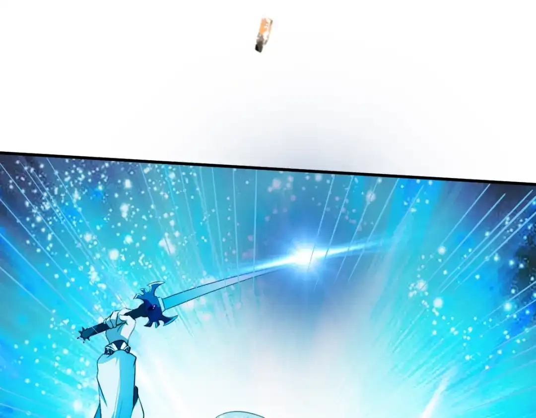《战鼎》第179话 第36页