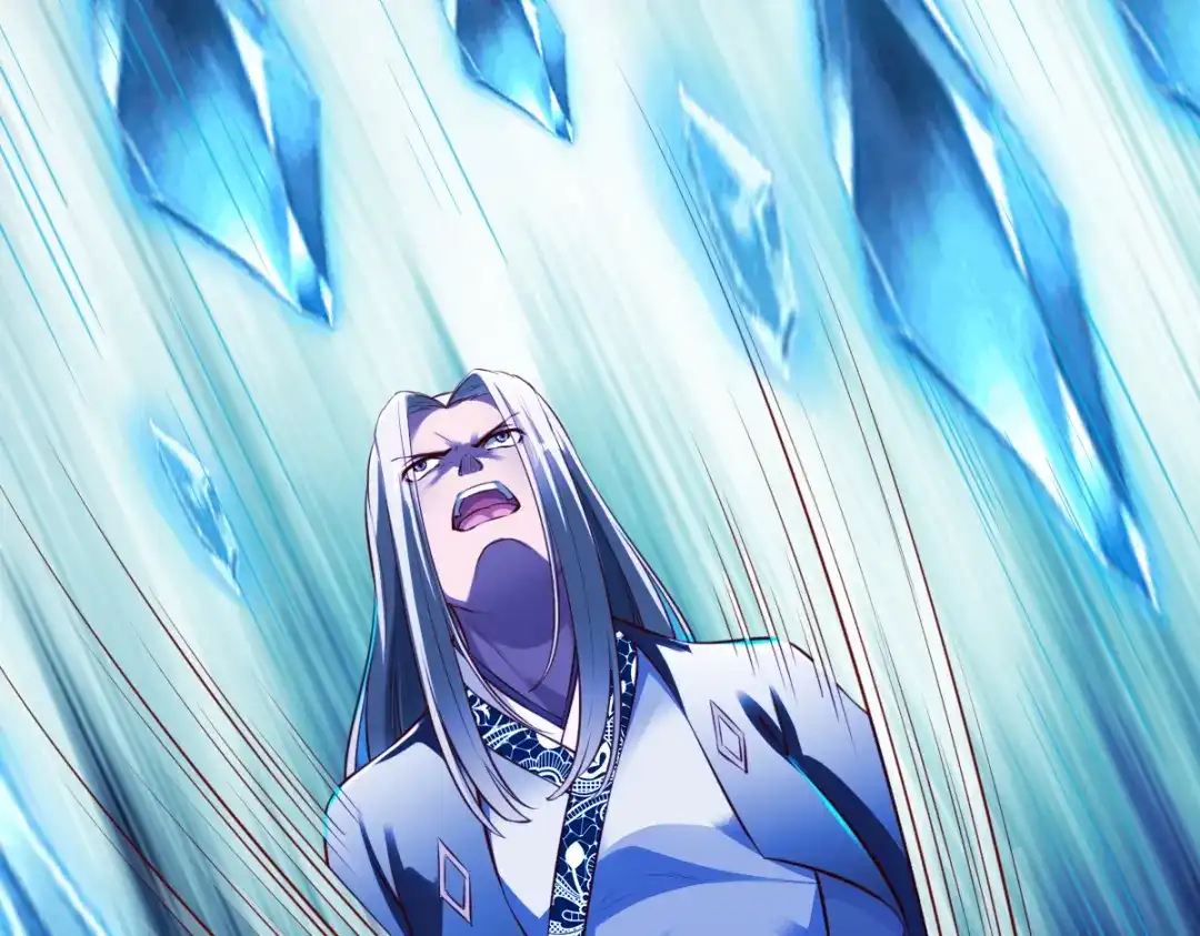 《战鼎》第180话 第41页