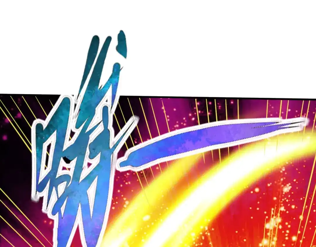 《战鼎》第180话 第29页