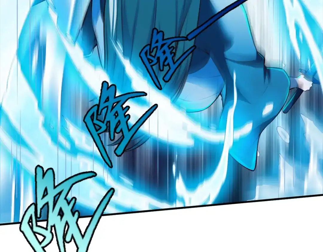 《战鼎》第180话 第11页