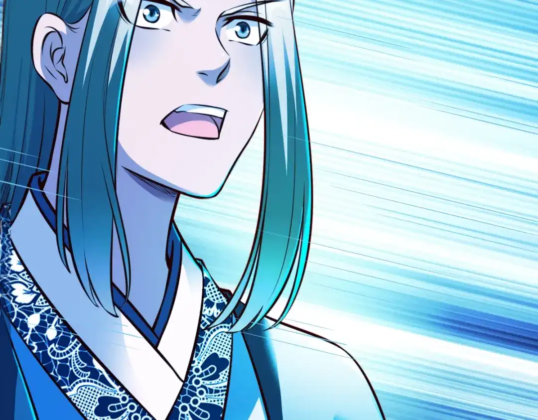 《战鼎》第180话 第7页