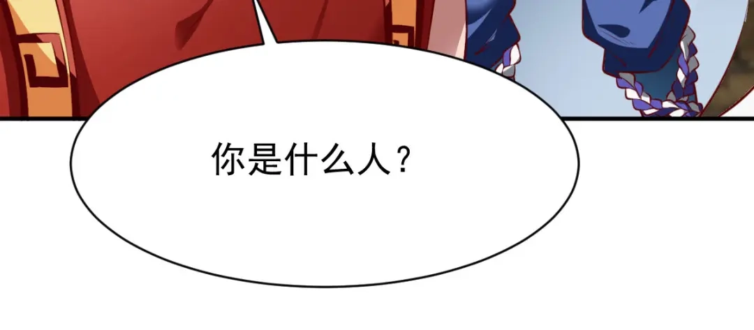 《战鼎》第181话 第19页