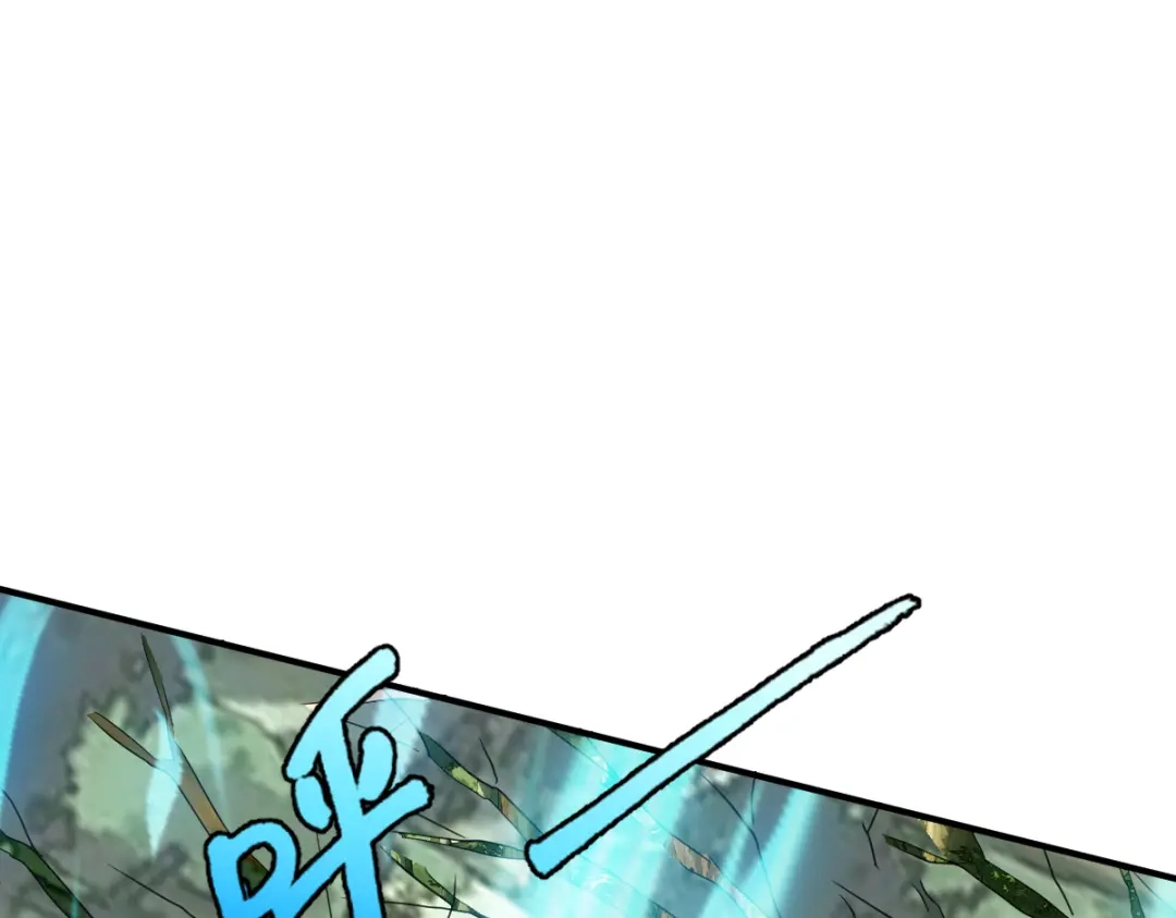 《战鼎》第182话 第5页