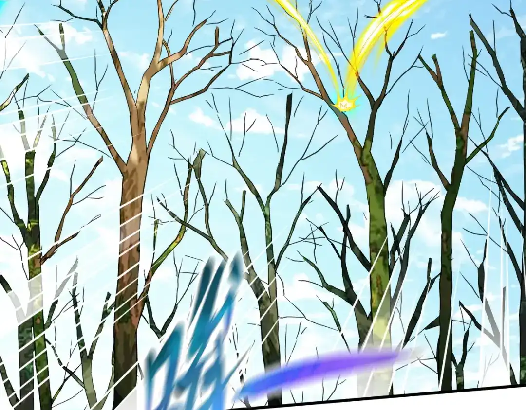 《战鼎》第183话 第21页