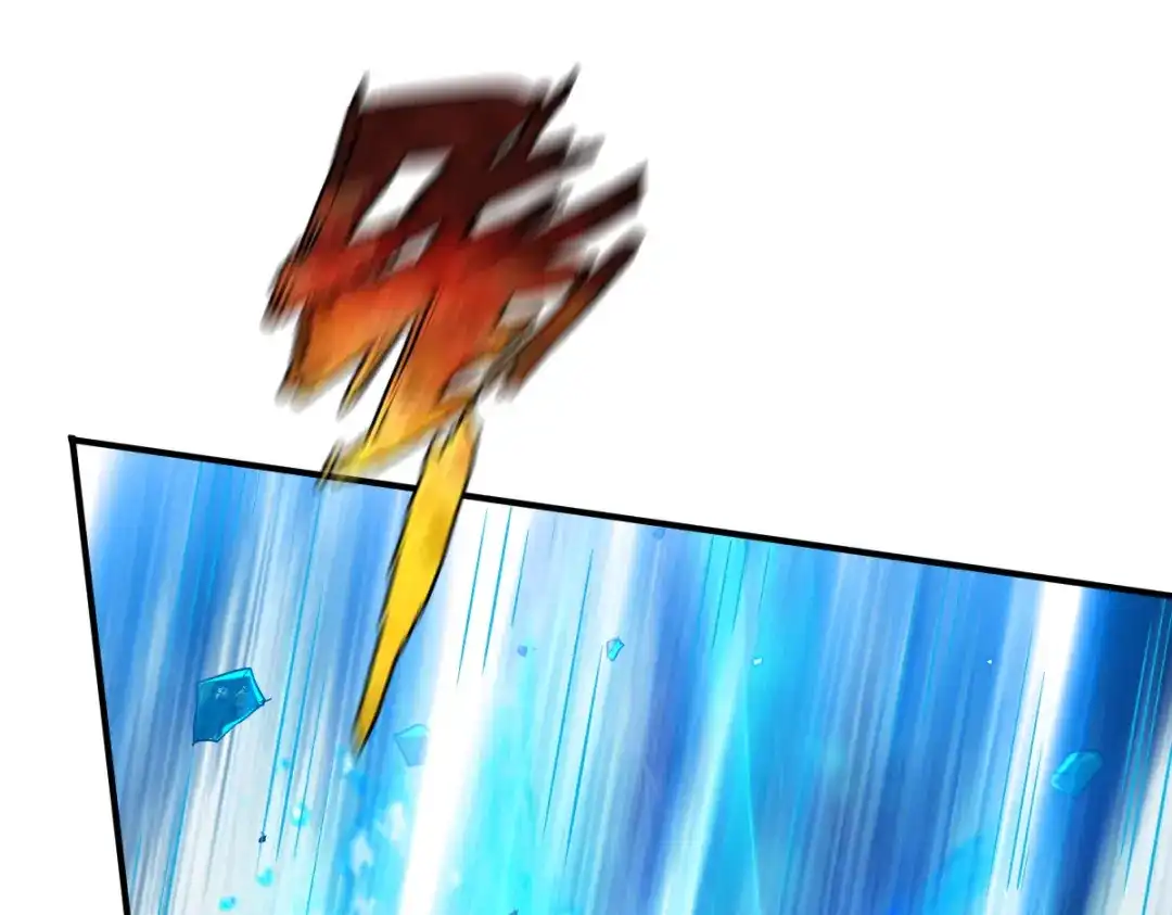 《战鼎》第183话 第9页