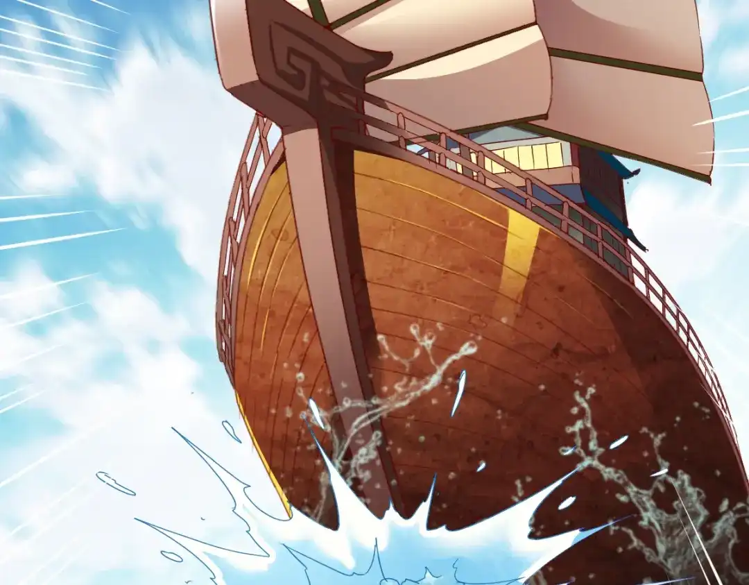 《战鼎》第184话 第27页