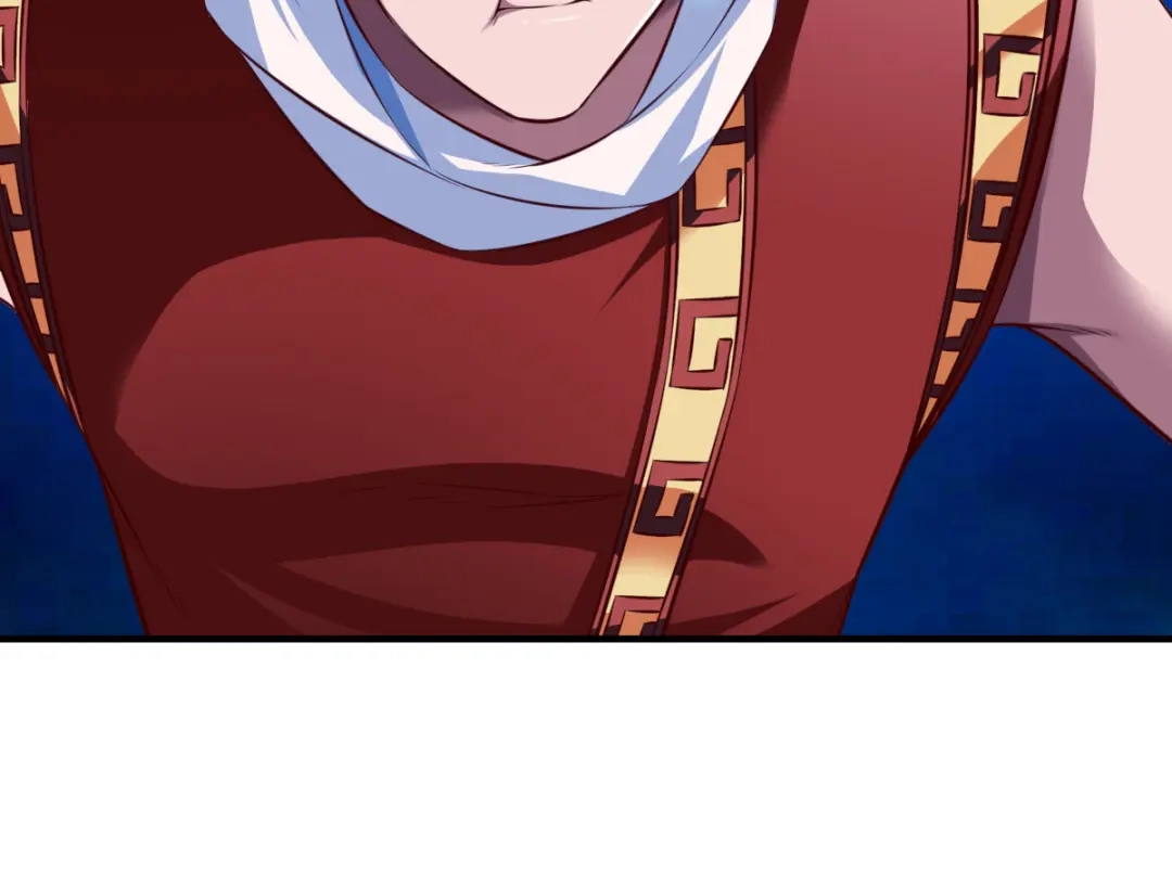 《战鼎》第184话 第51页