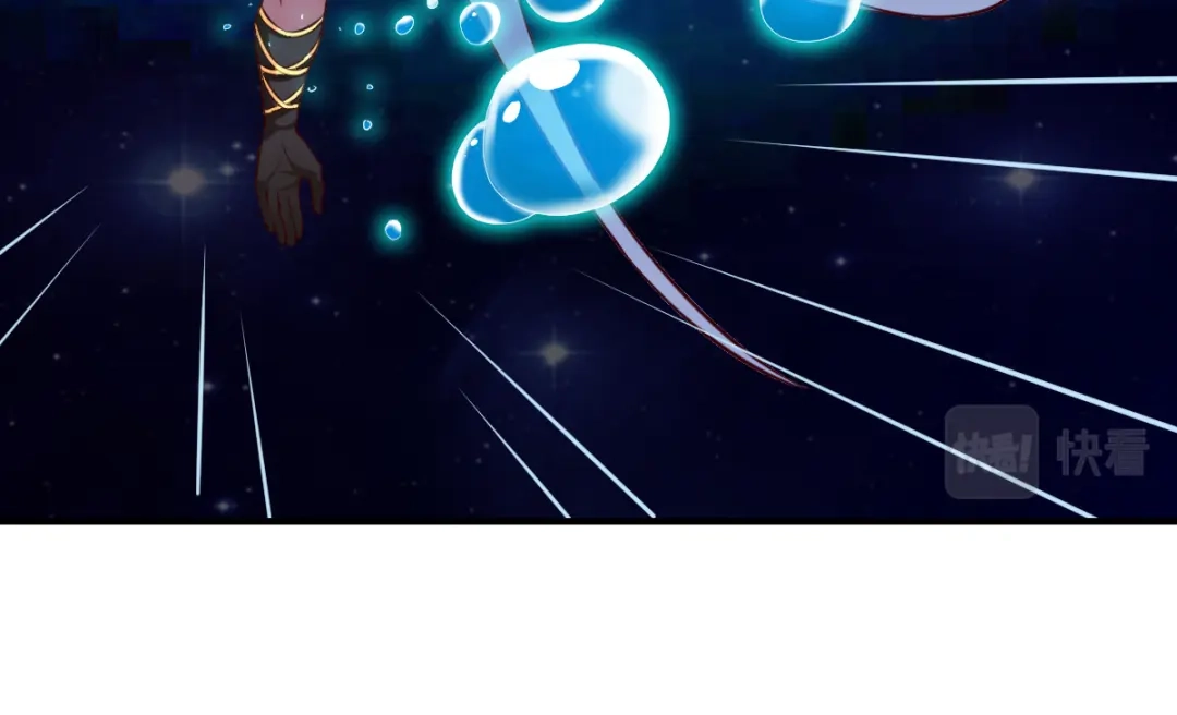 《战鼎》第184话 第48页