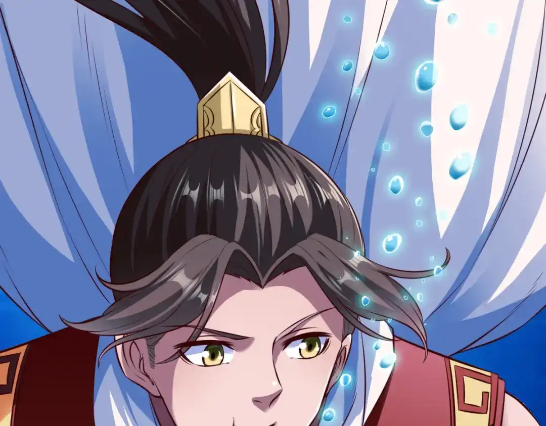 《战鼎》第184话 第50页