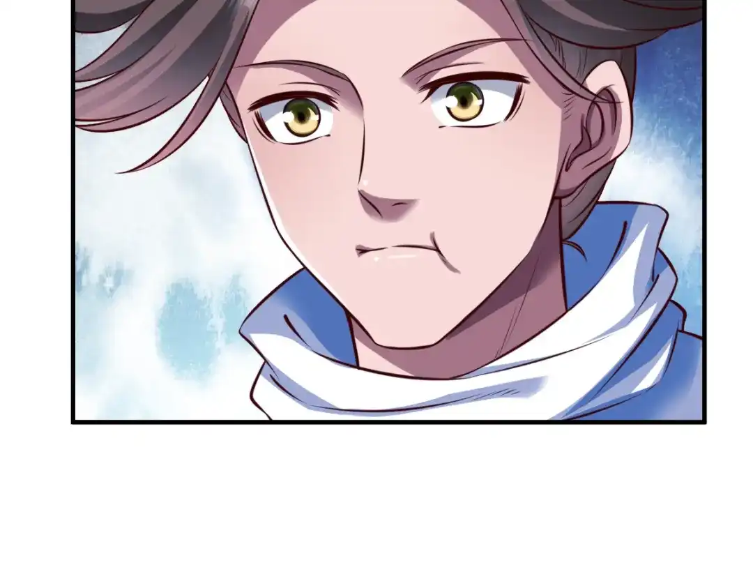 《战鼎》第185话 第7页