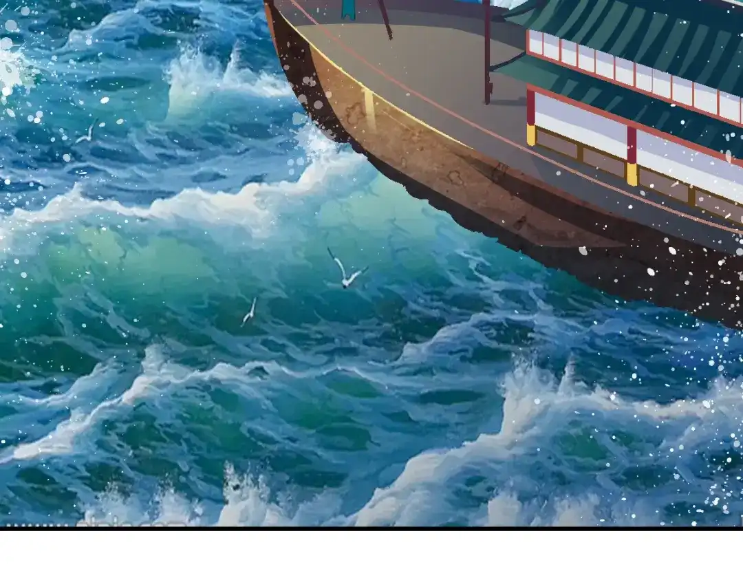 《战鼎》第185话 第40页