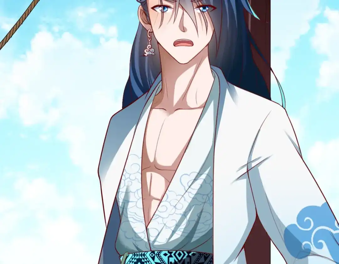 《战鼎》第185话 第43页