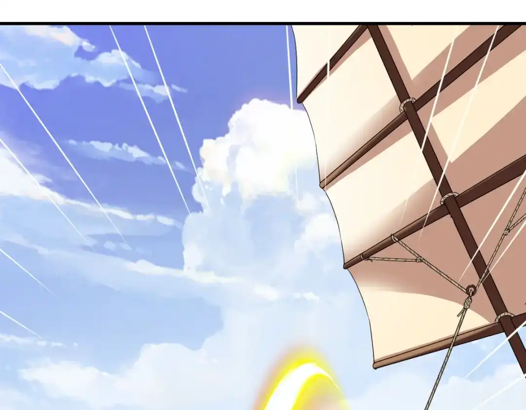 《战鼎》第186话 第30页