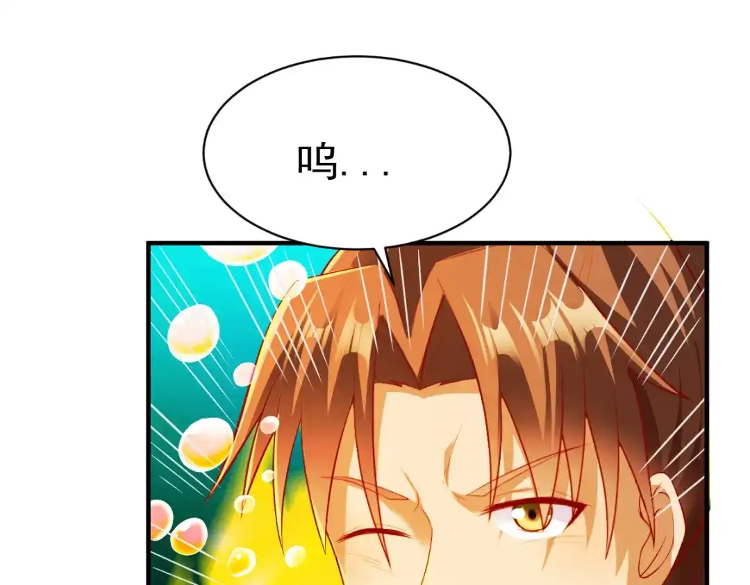 《战鼎》第186话 第27页