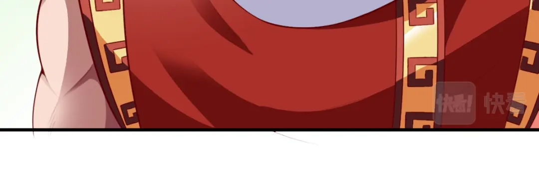 《战鼎》第186话 第5页