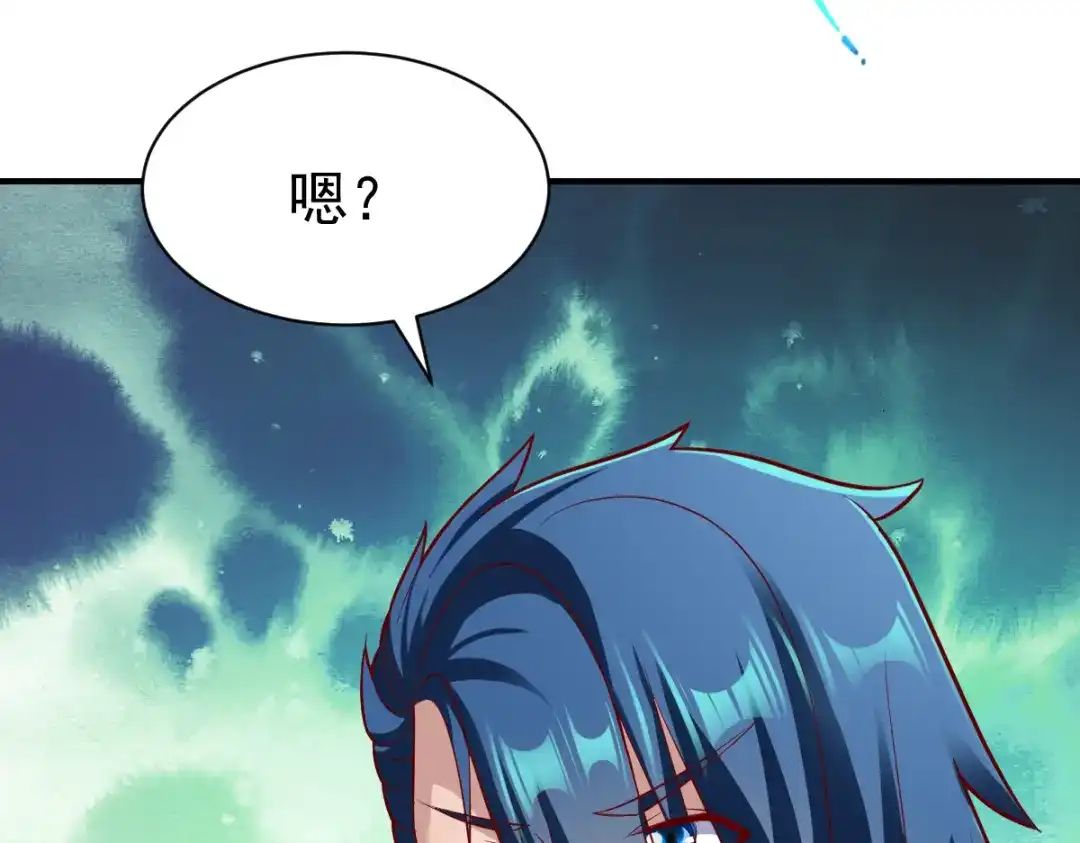 《战鼎》第186话 第12页