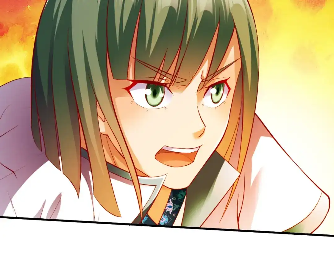 《战鼎》第187话 第52页