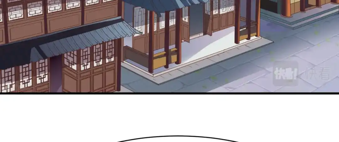 《战鼎》第187话 第24页