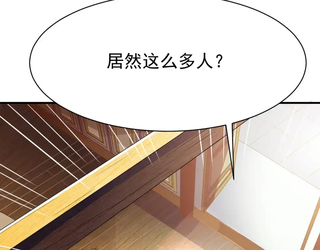 《战鼎》第187话 第25页