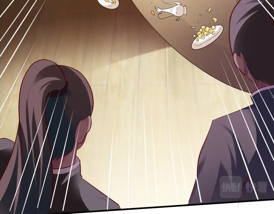 《战鼎》第188话 第5页