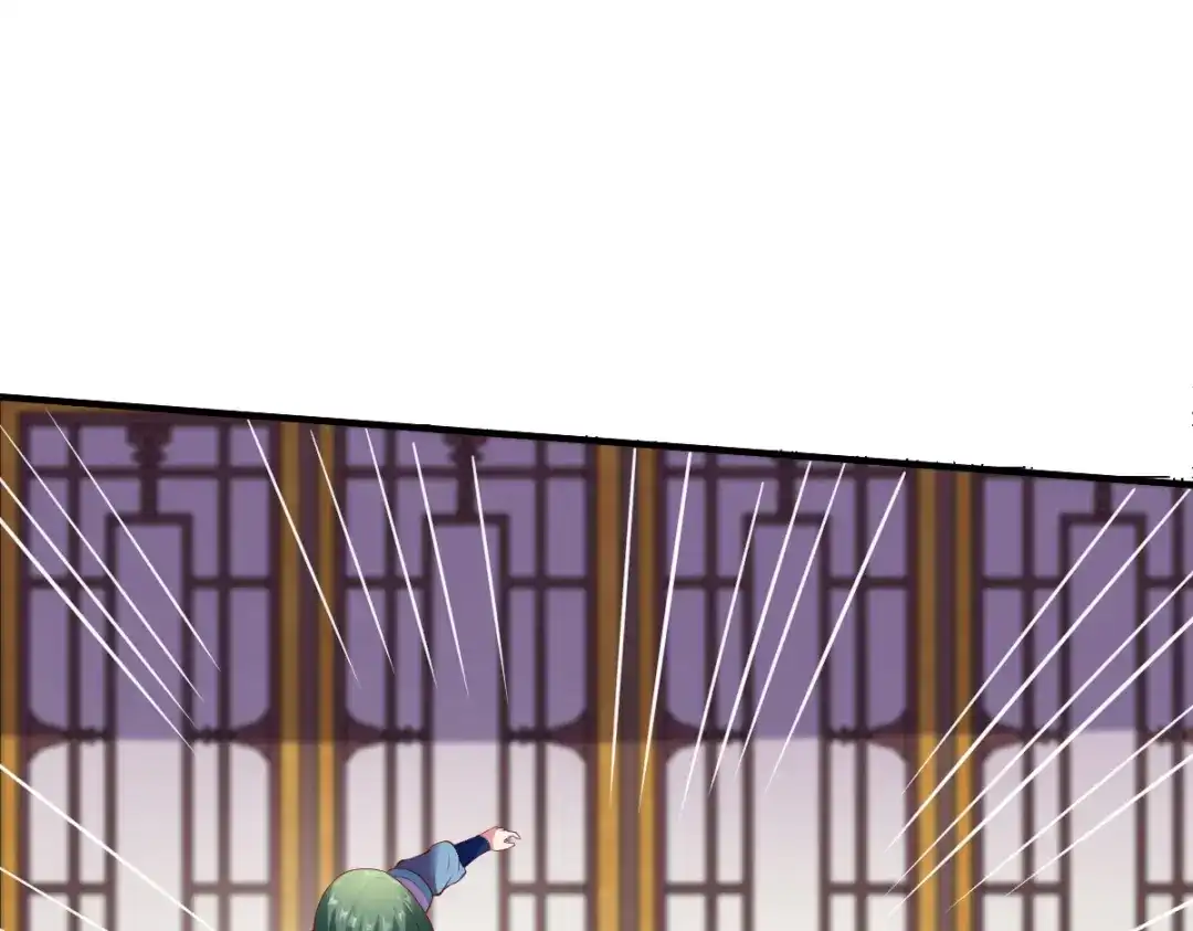 《战鼎》第188话 第3页