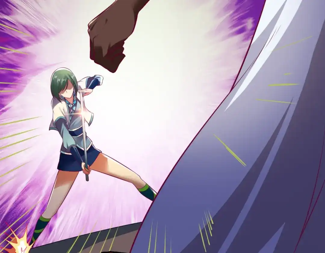 《战鼎》第188话 第42页