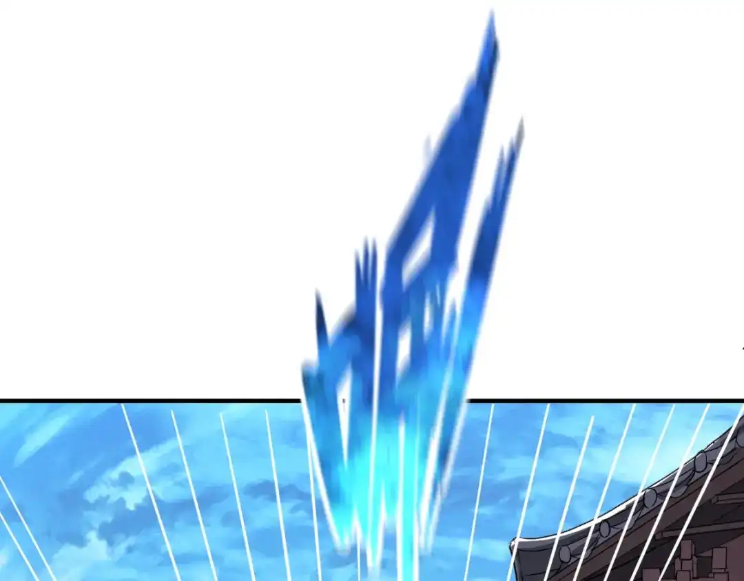 《战鼎》第189话 第30页
