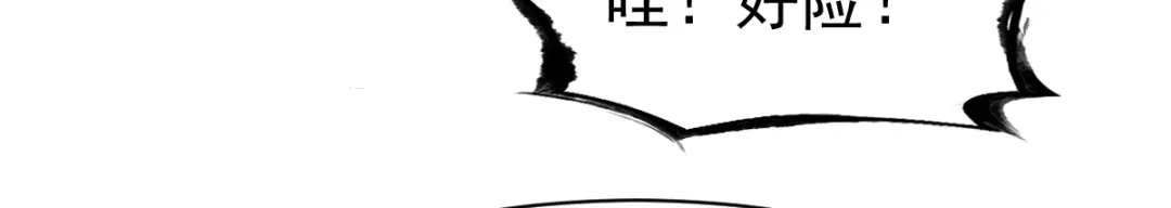 《战鼎》第189话 第48页