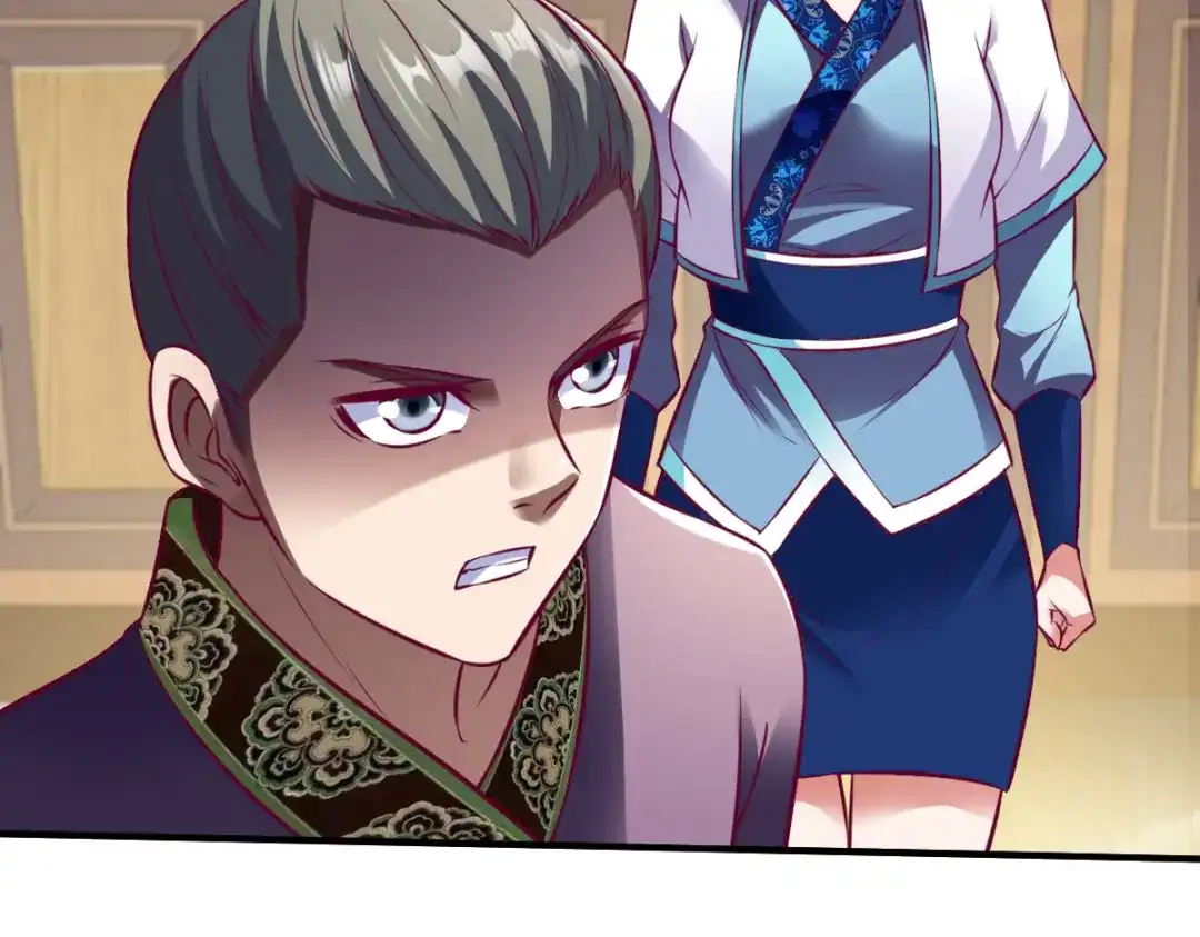 《战鼎》第189话 第8页