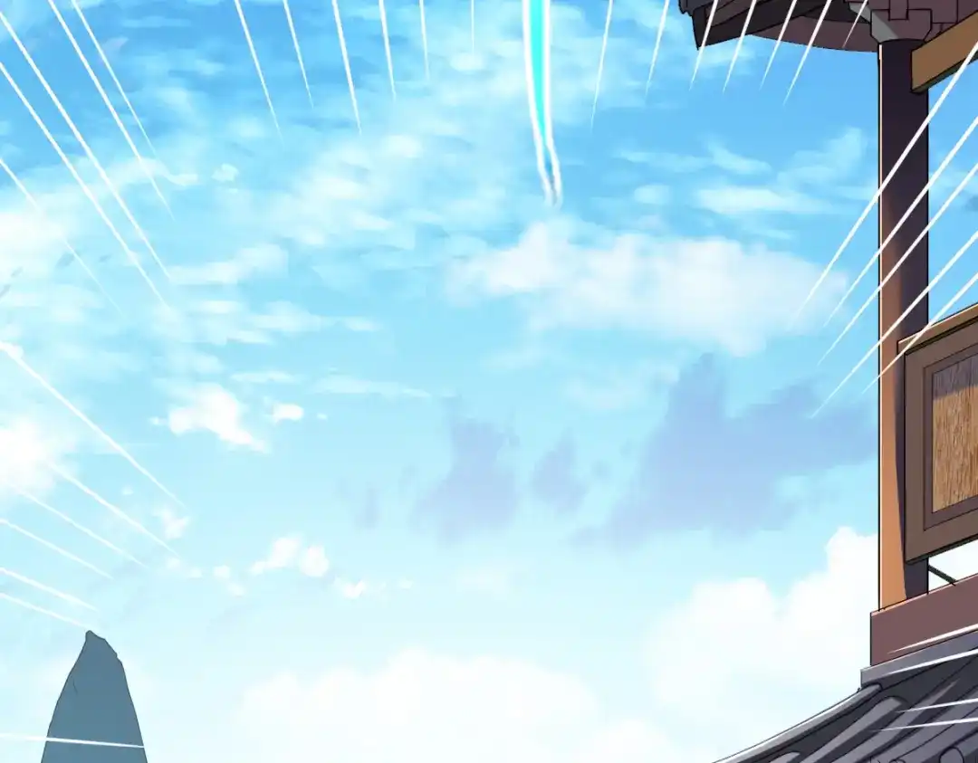 《战鼎》第189话 第31页
