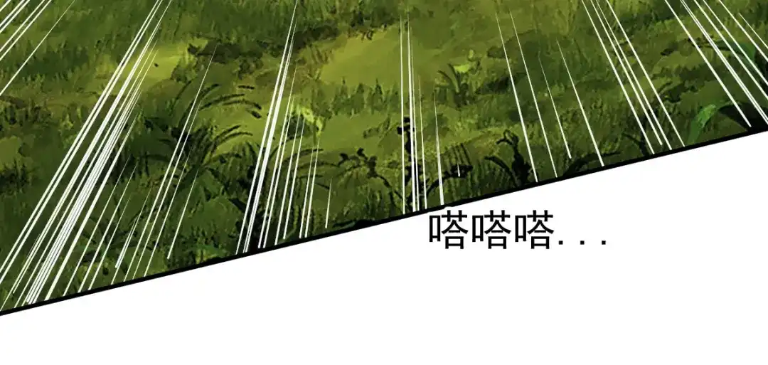 《战鼎》第19话 第85页