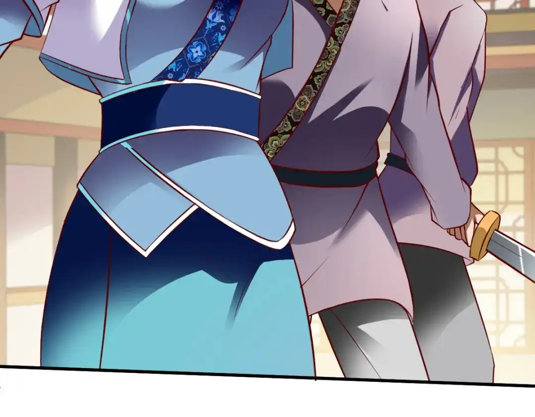 《战鼎》第190话 第44页